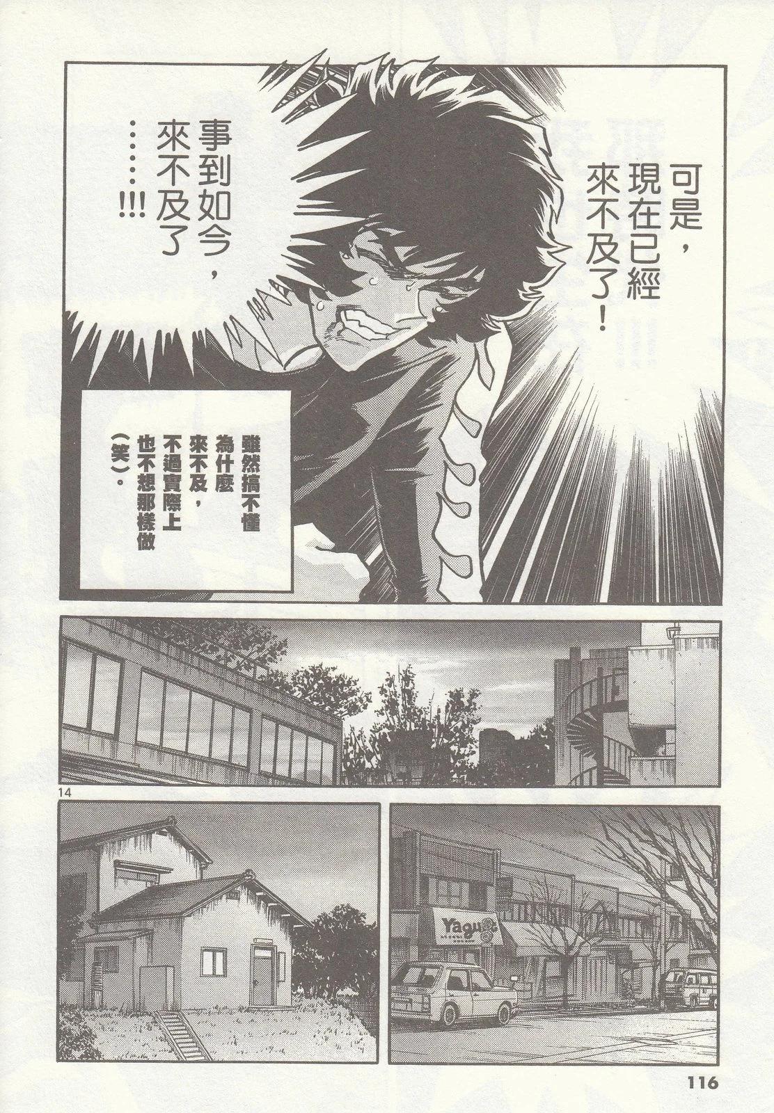 第 117 页