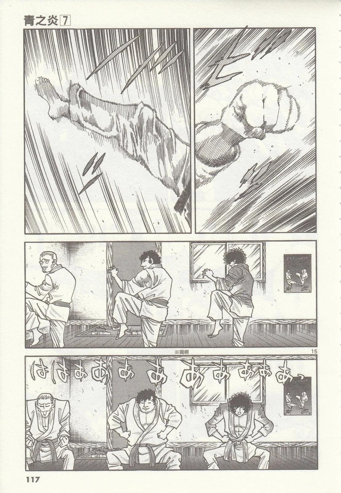 第 118 页