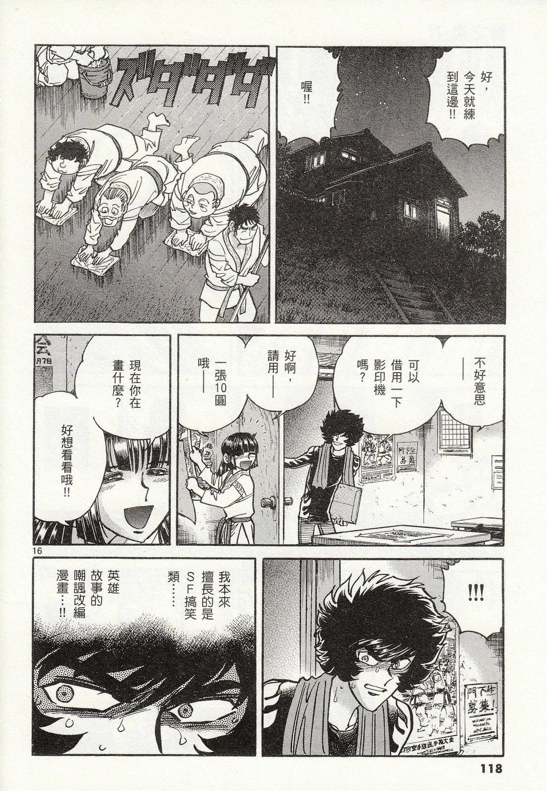第 119 页