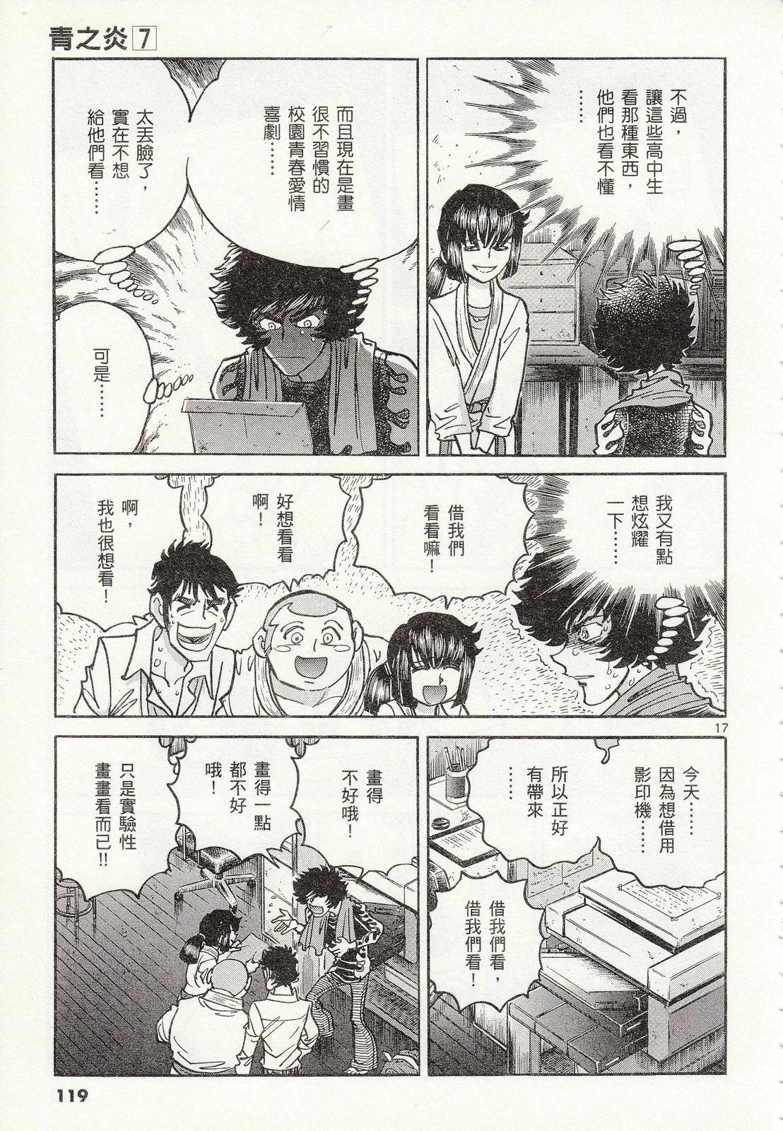 第 120 页