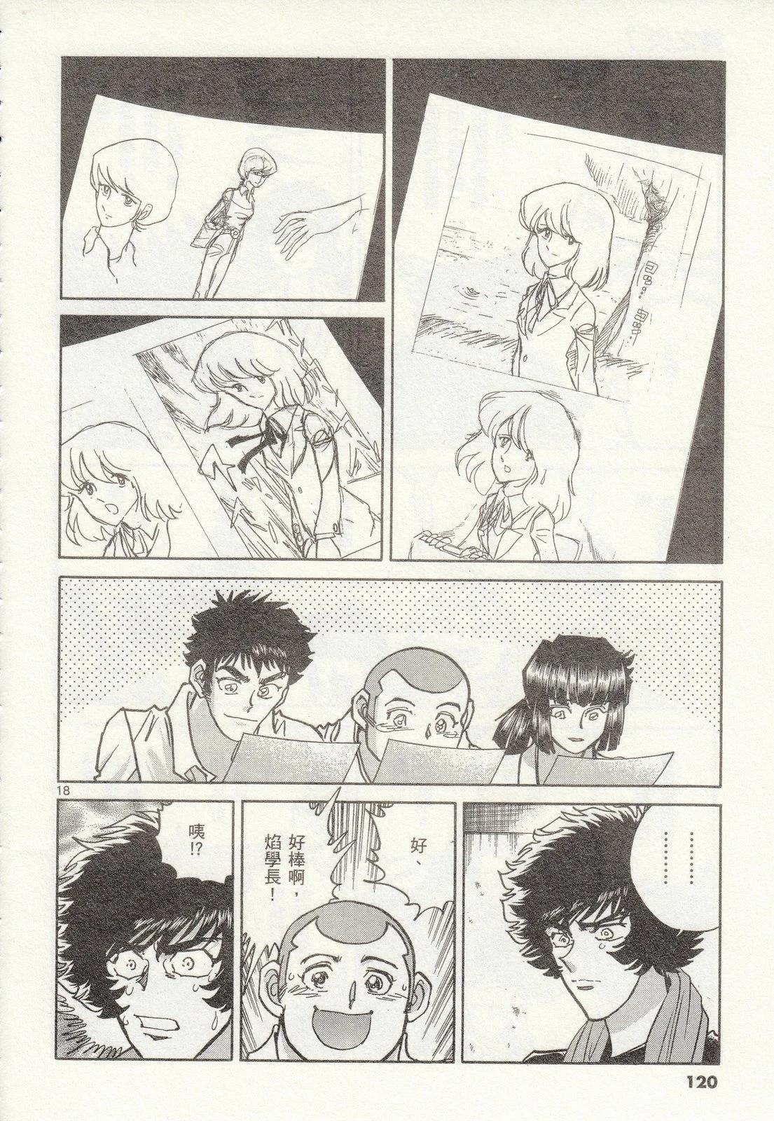 第 121 页