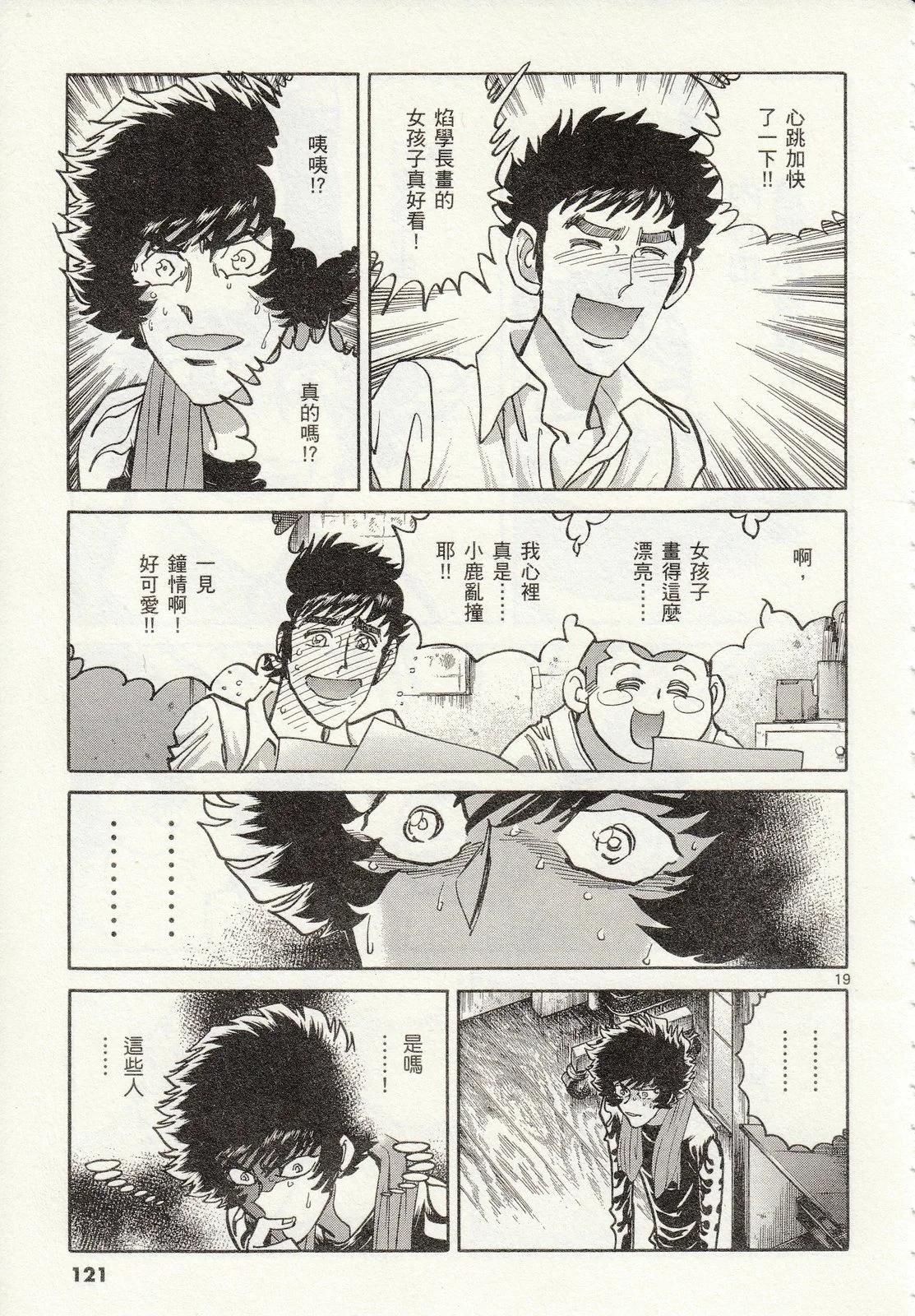 第 122 页