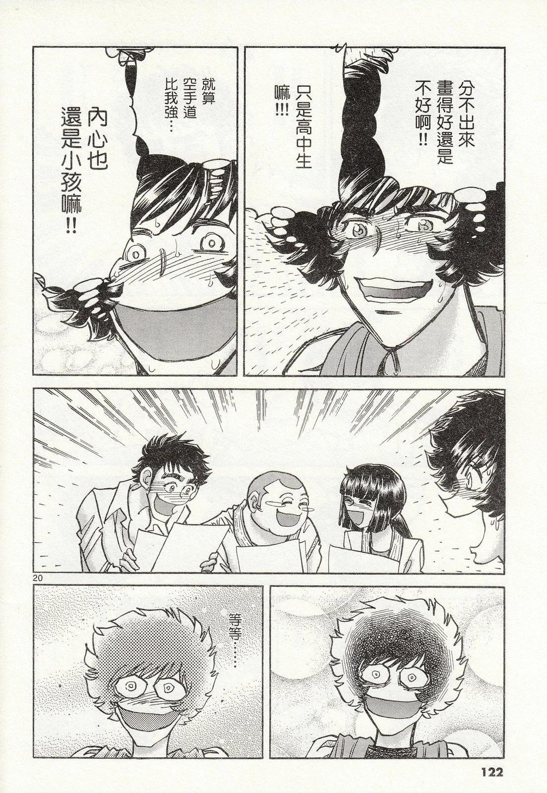 第 123 页