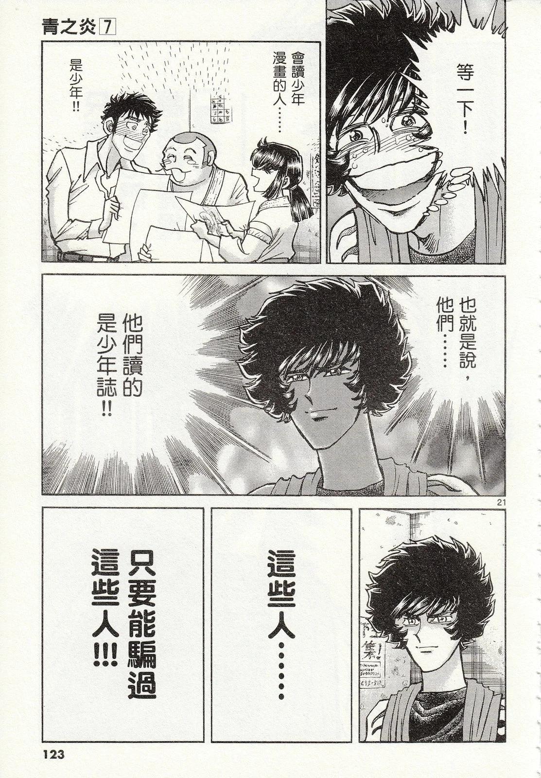 第 124 页