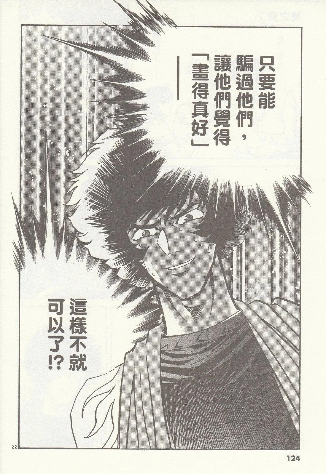 第 125 页