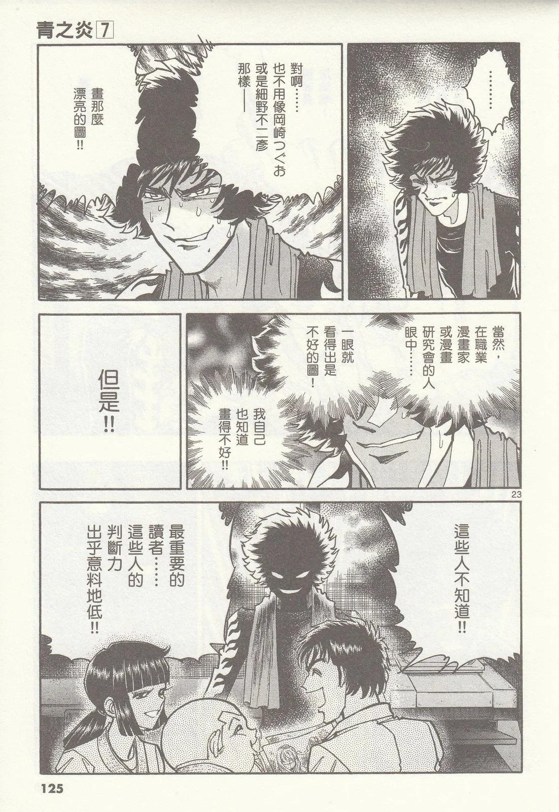 第 126 页