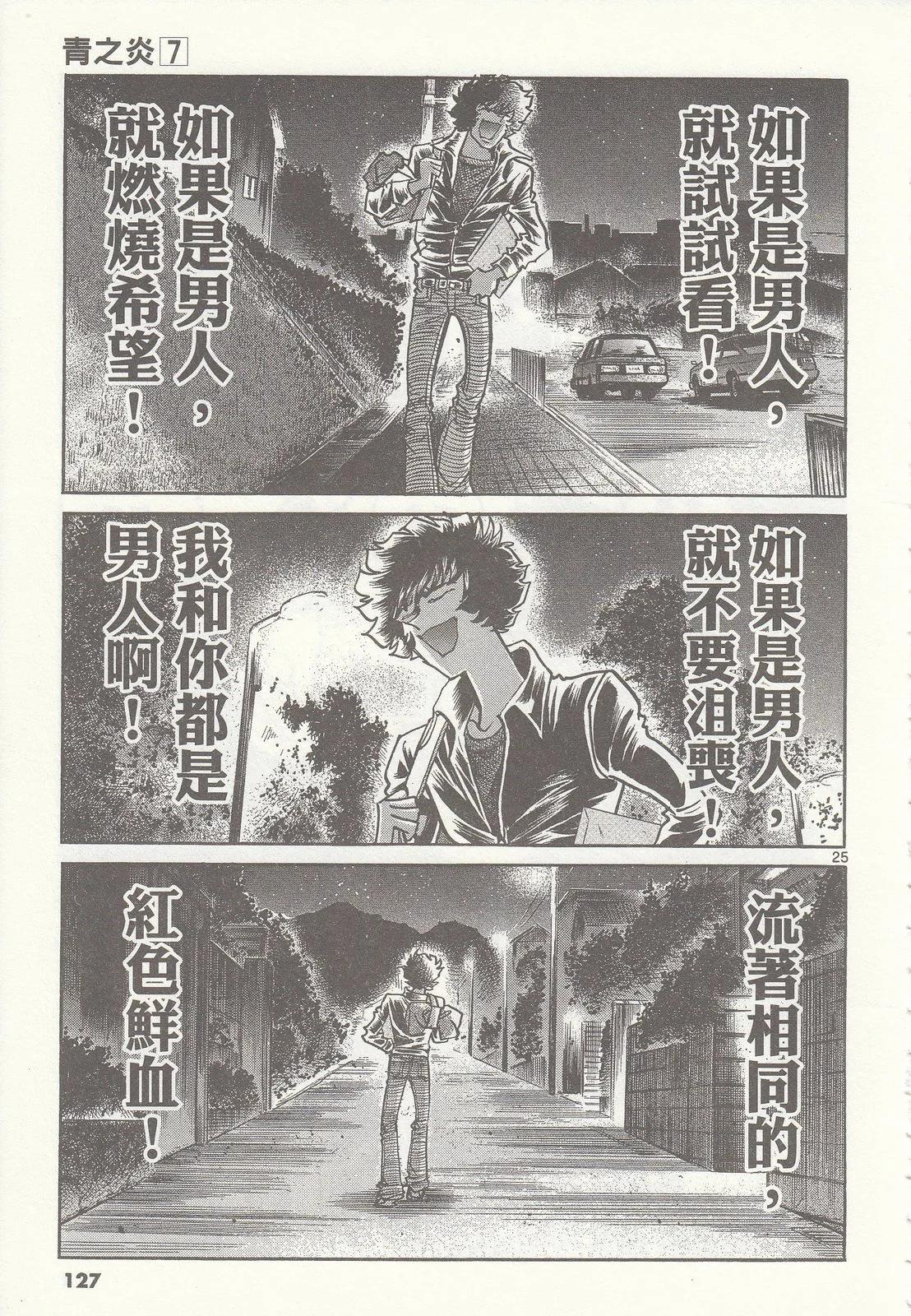 第 128 页