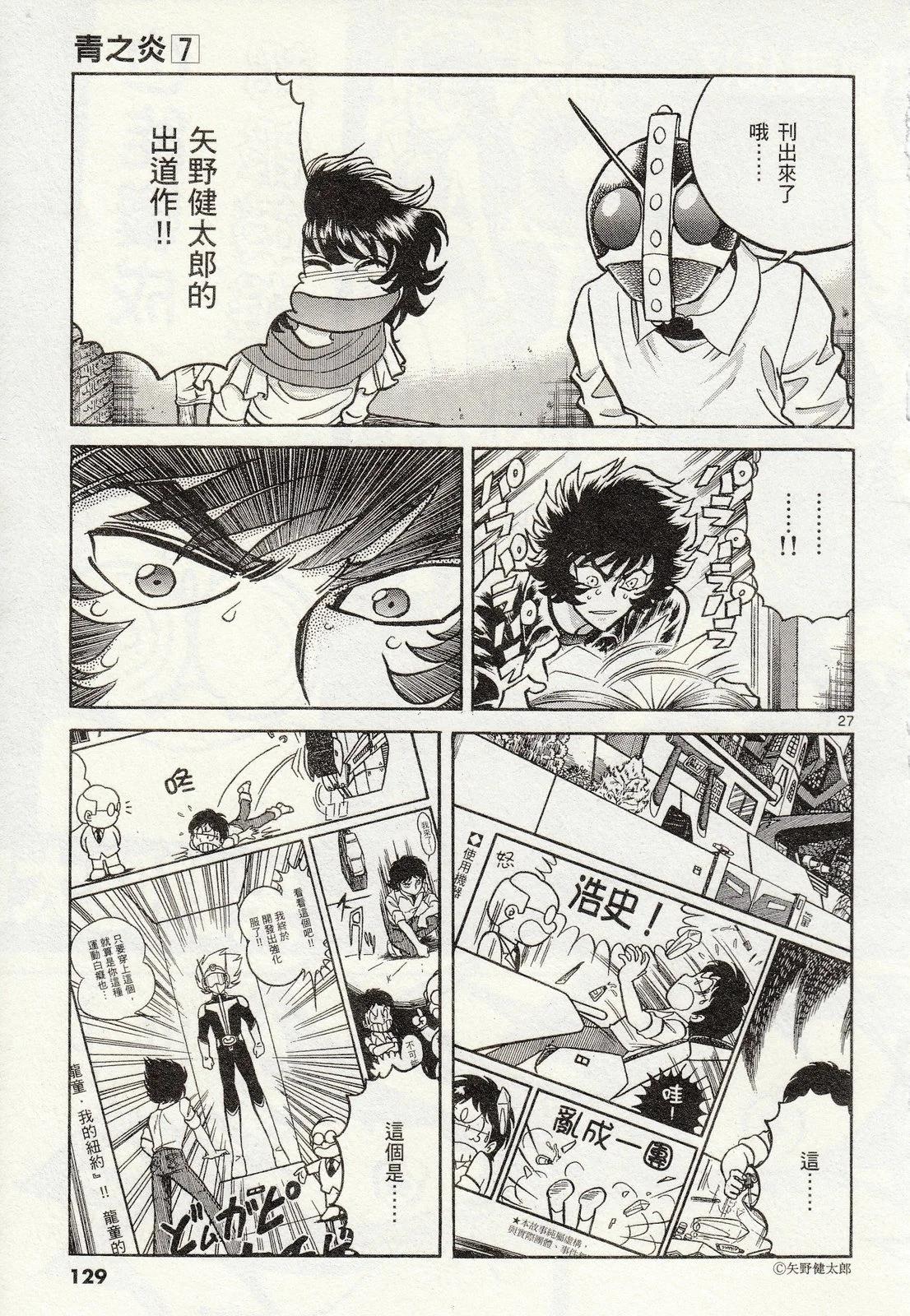 第 130 页