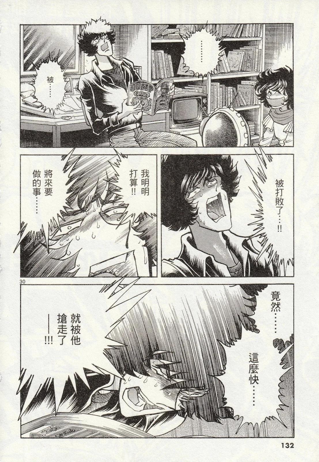 第 133 页