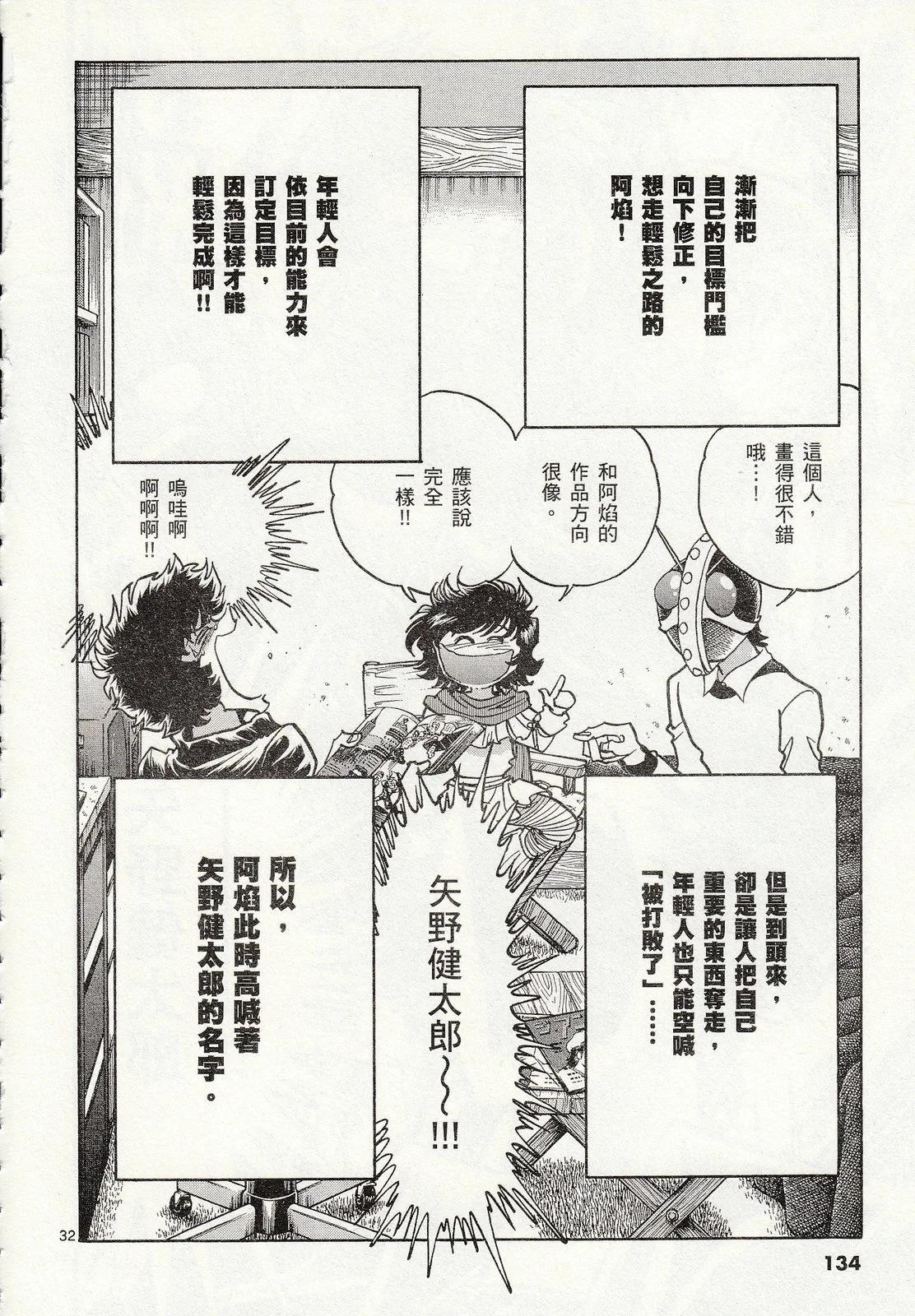 第 135 页