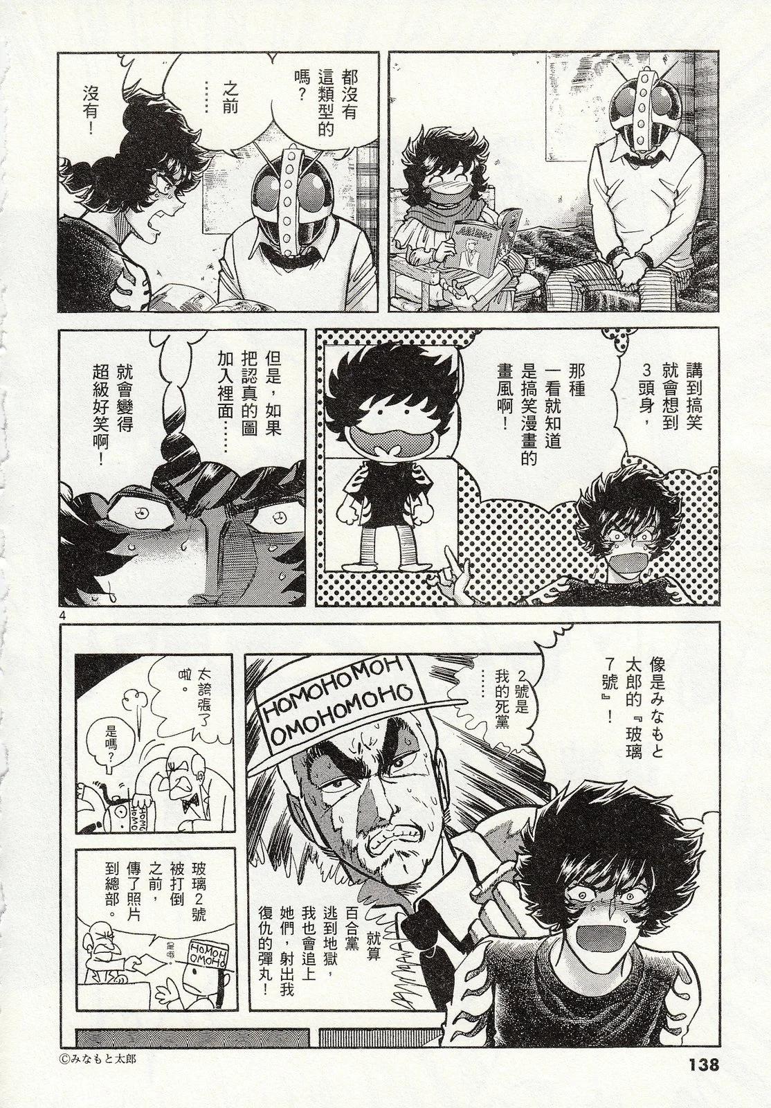 第 139 页