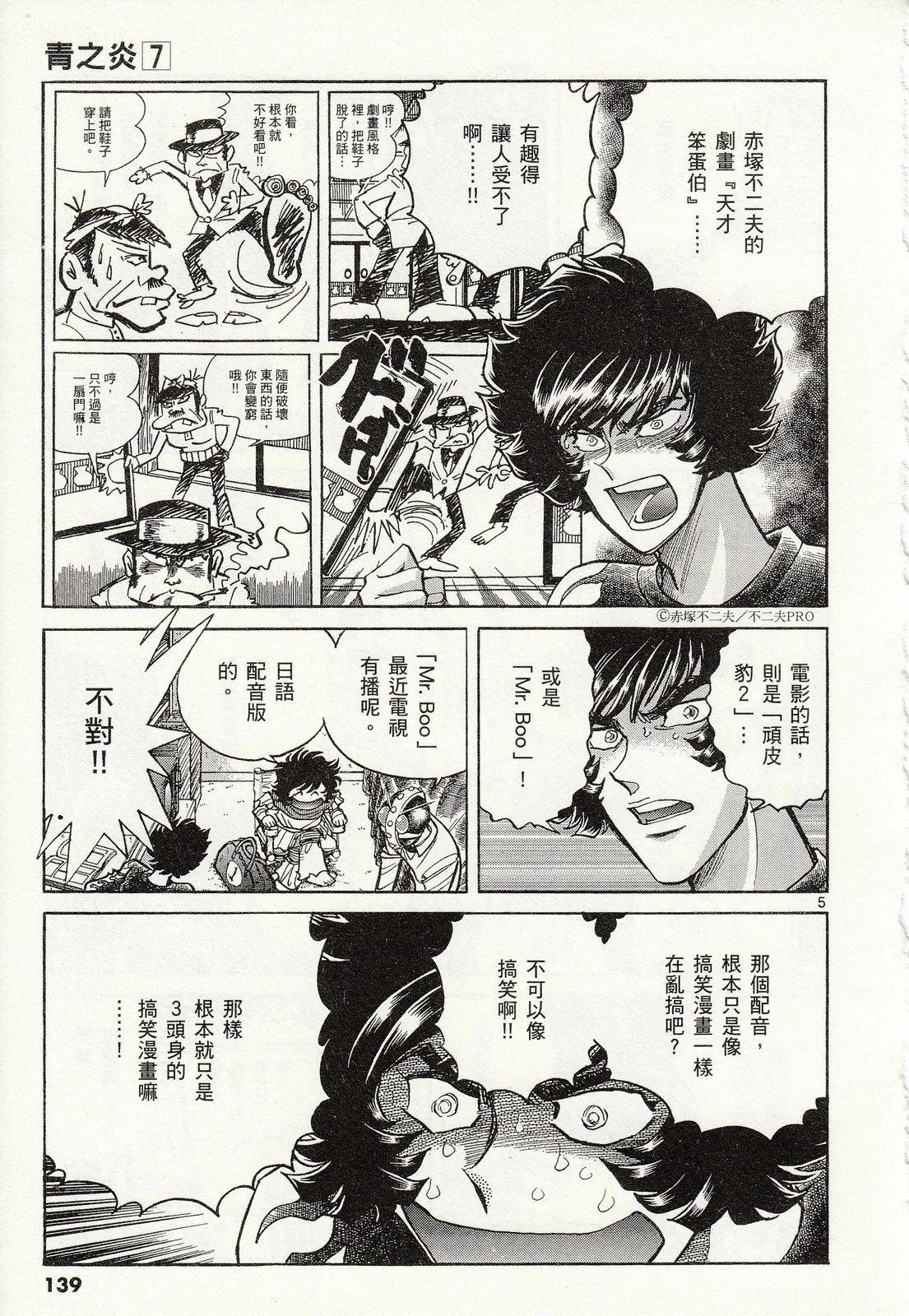第 140 页