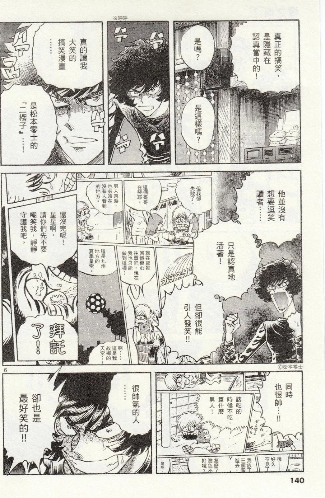 第 141 页
