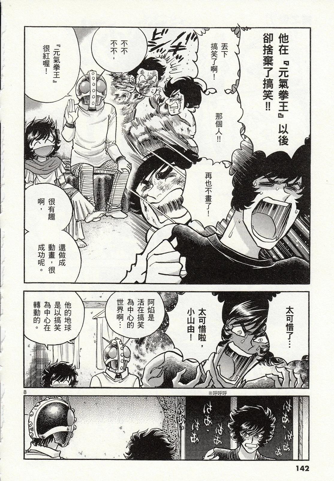 第 143 页
