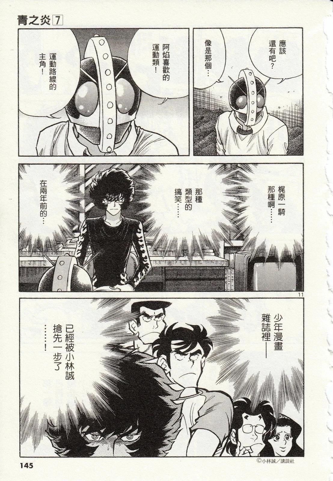 第 146 页