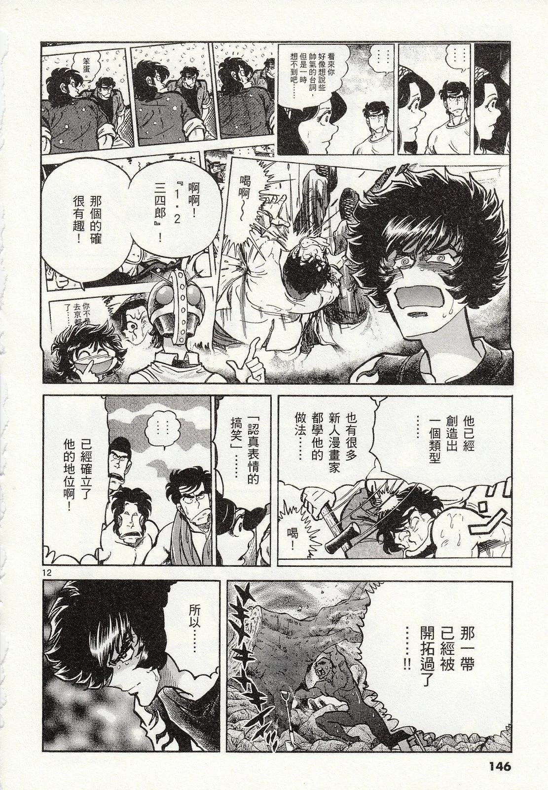 第 147 页