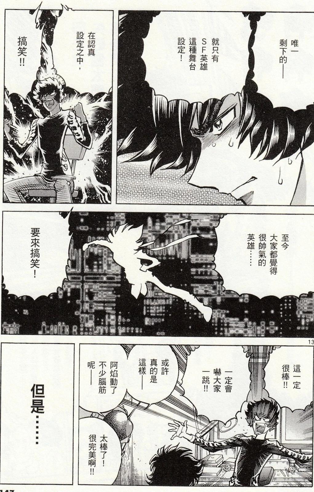 第 148 页