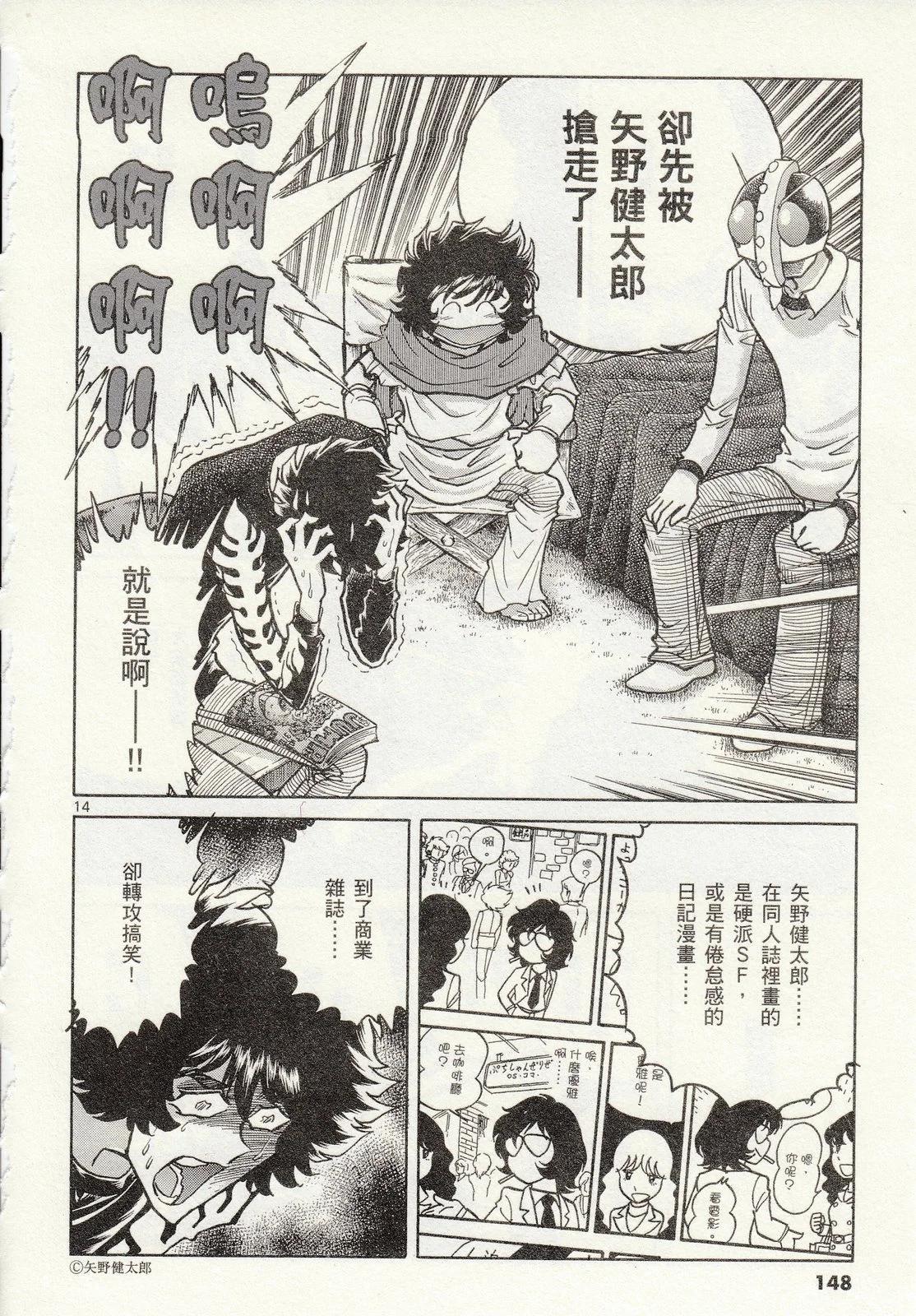 第 149 页