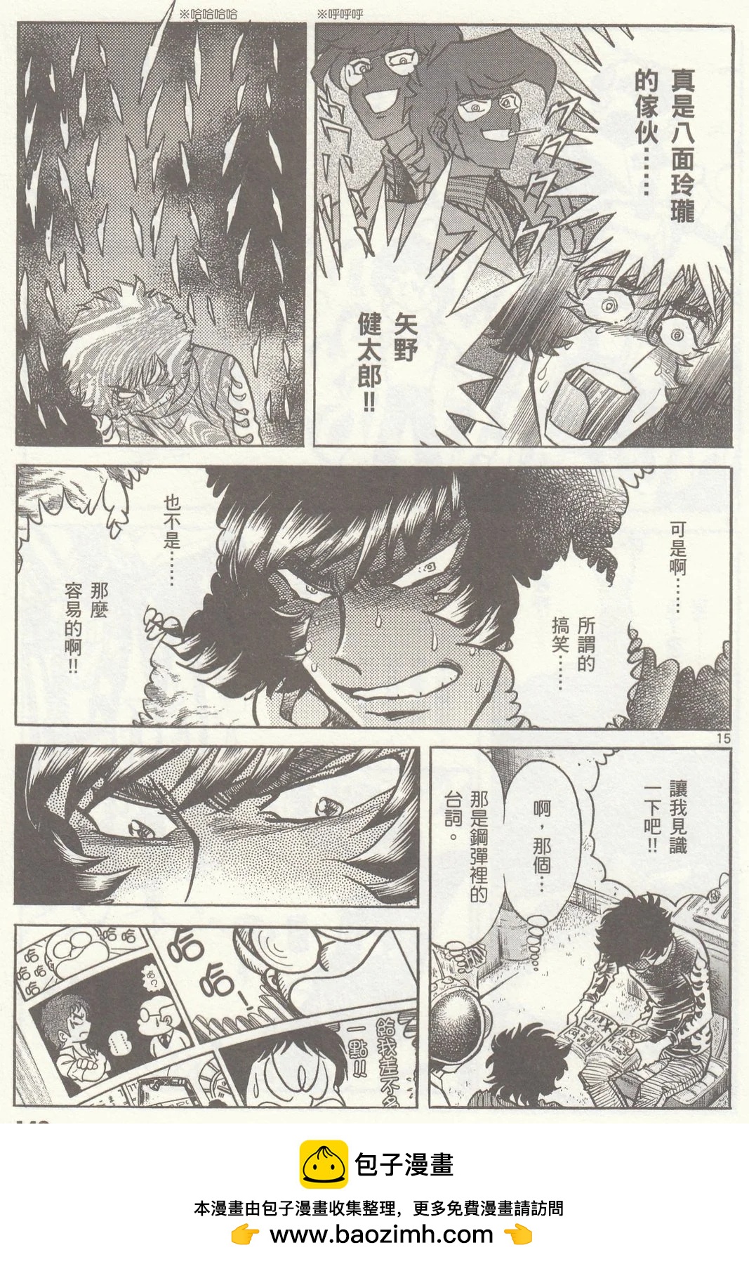 第 150 页