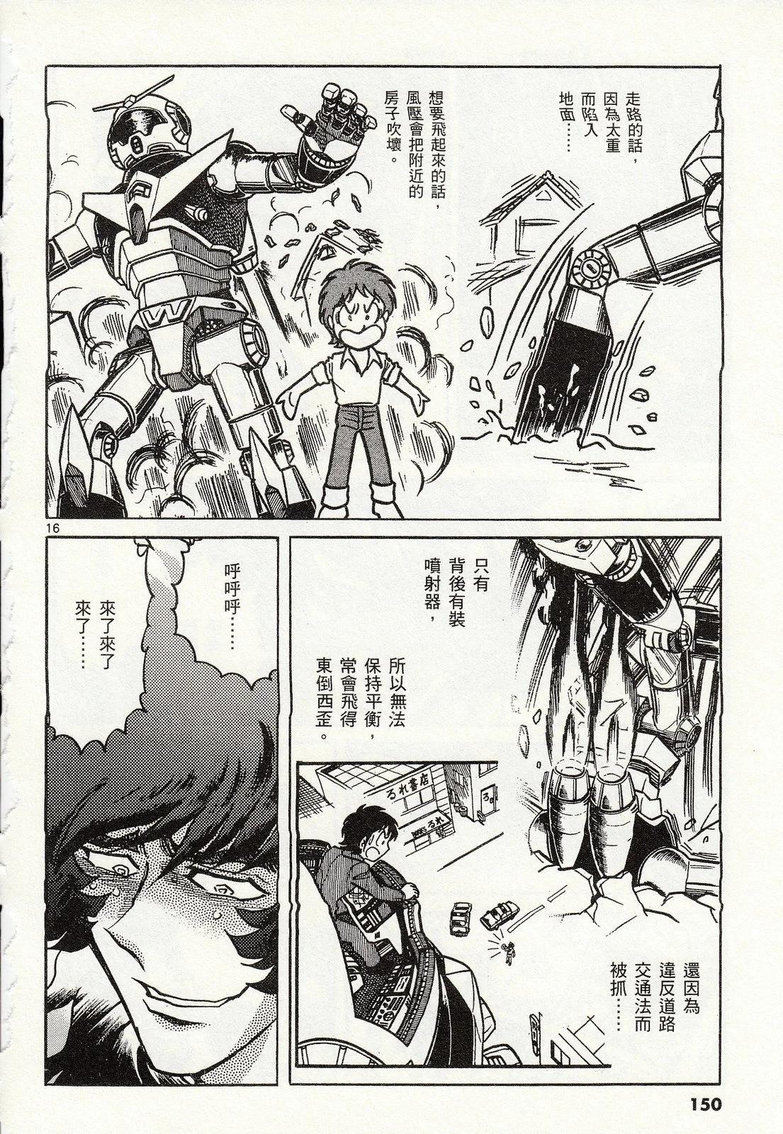 第 151 页