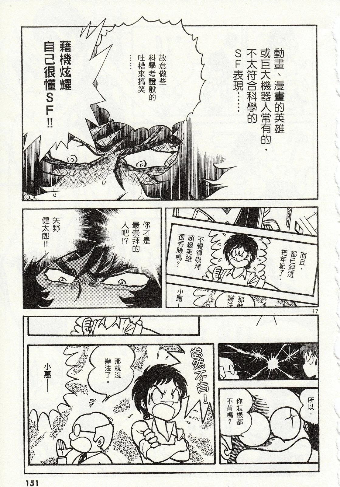 第 152 页