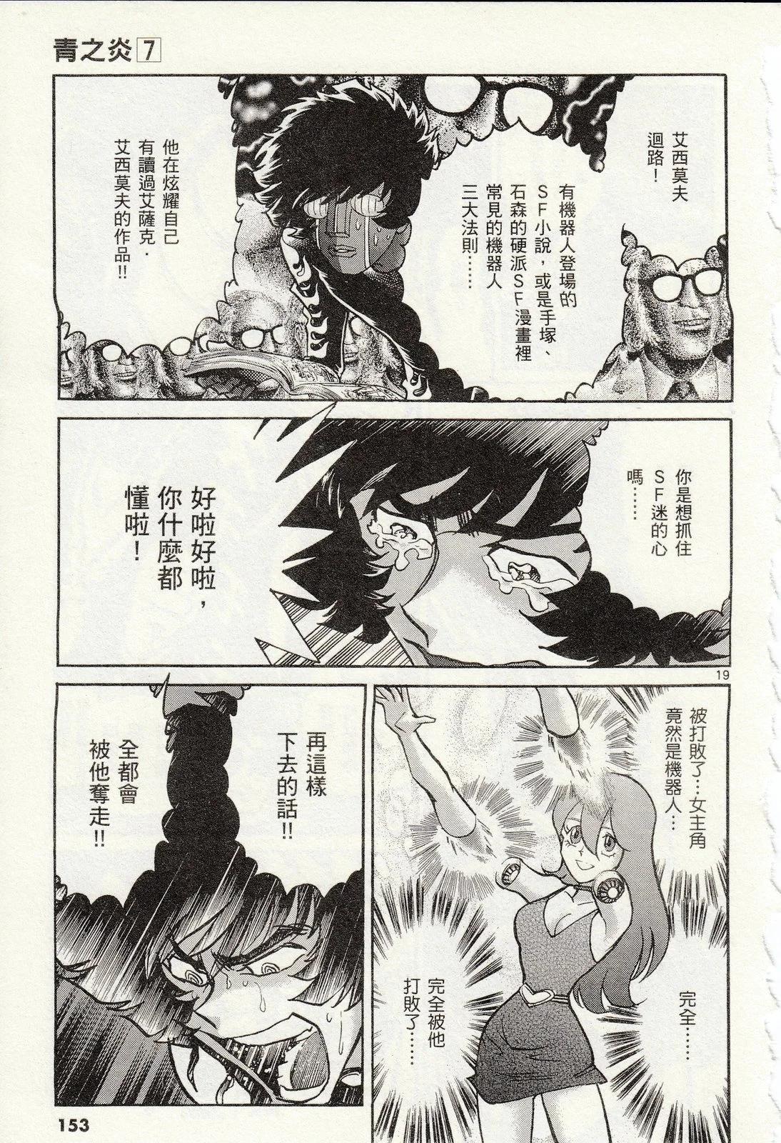 第 154 页