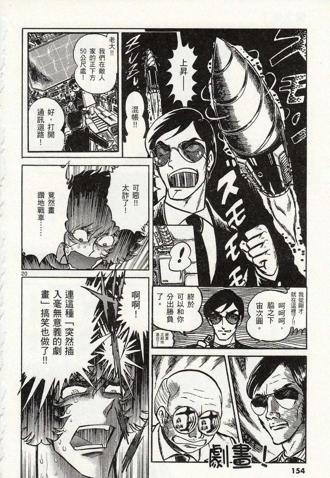 第 155 页