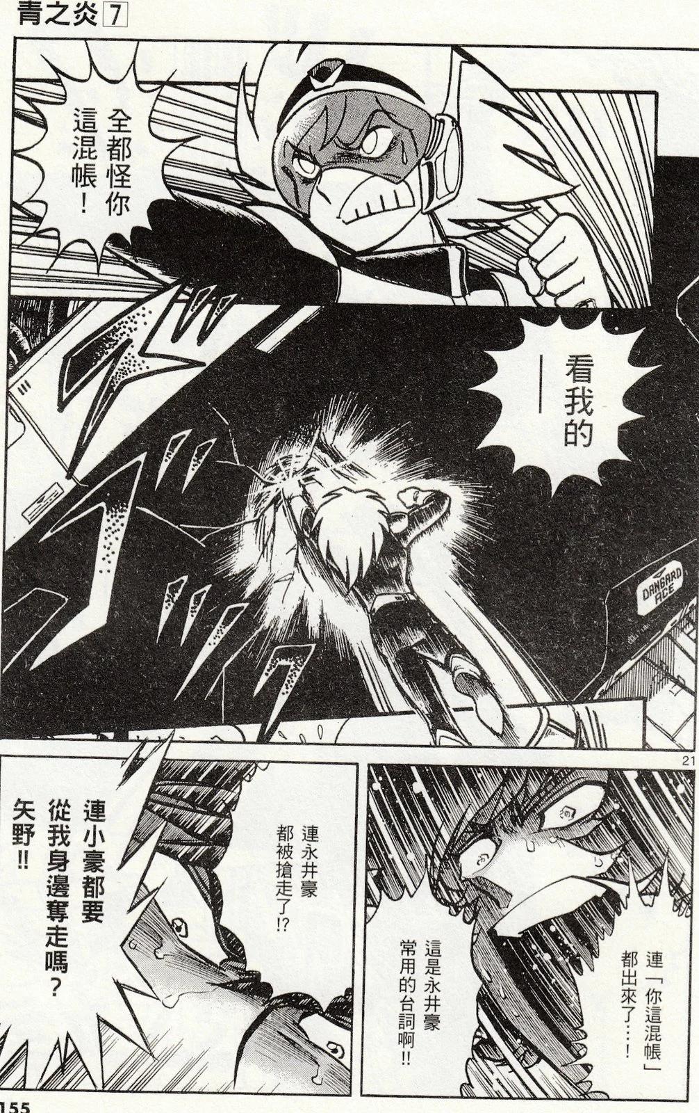第 156 页