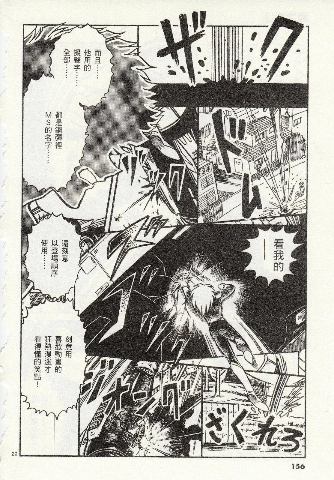 第 157 页