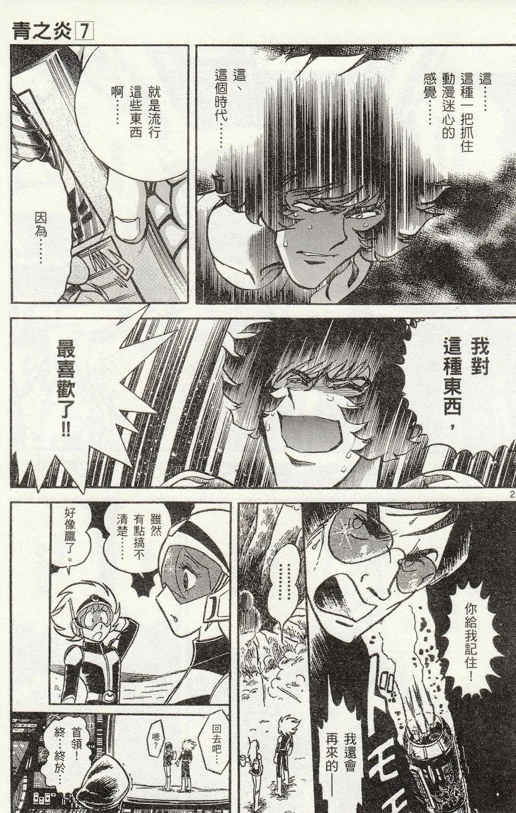 第 158 页