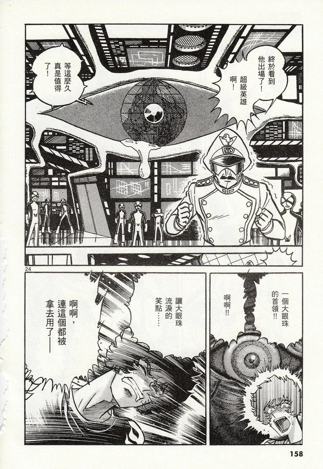 第 159 页
