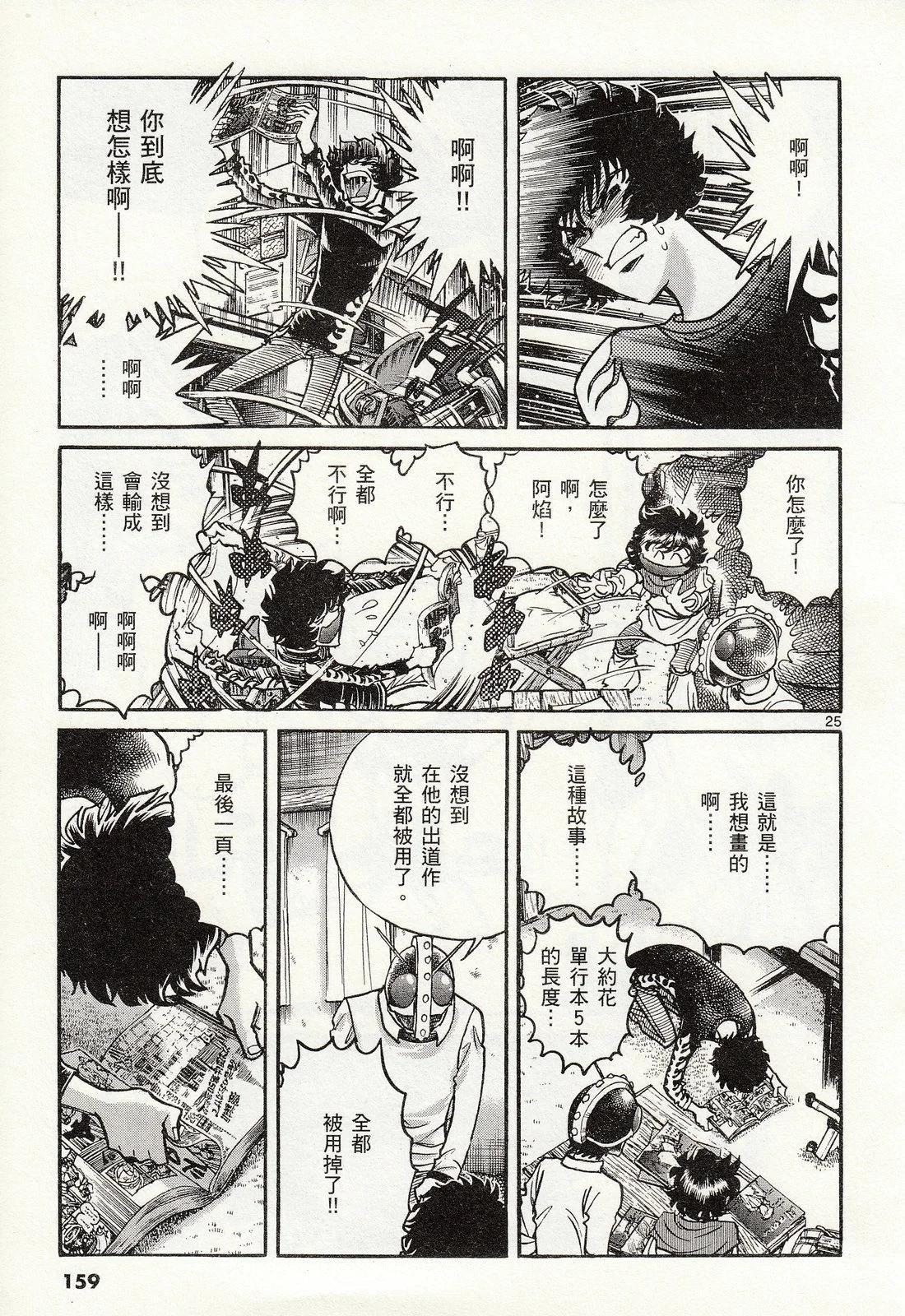 第 160 页