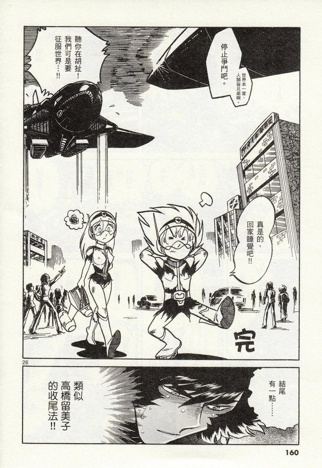 第 161 页