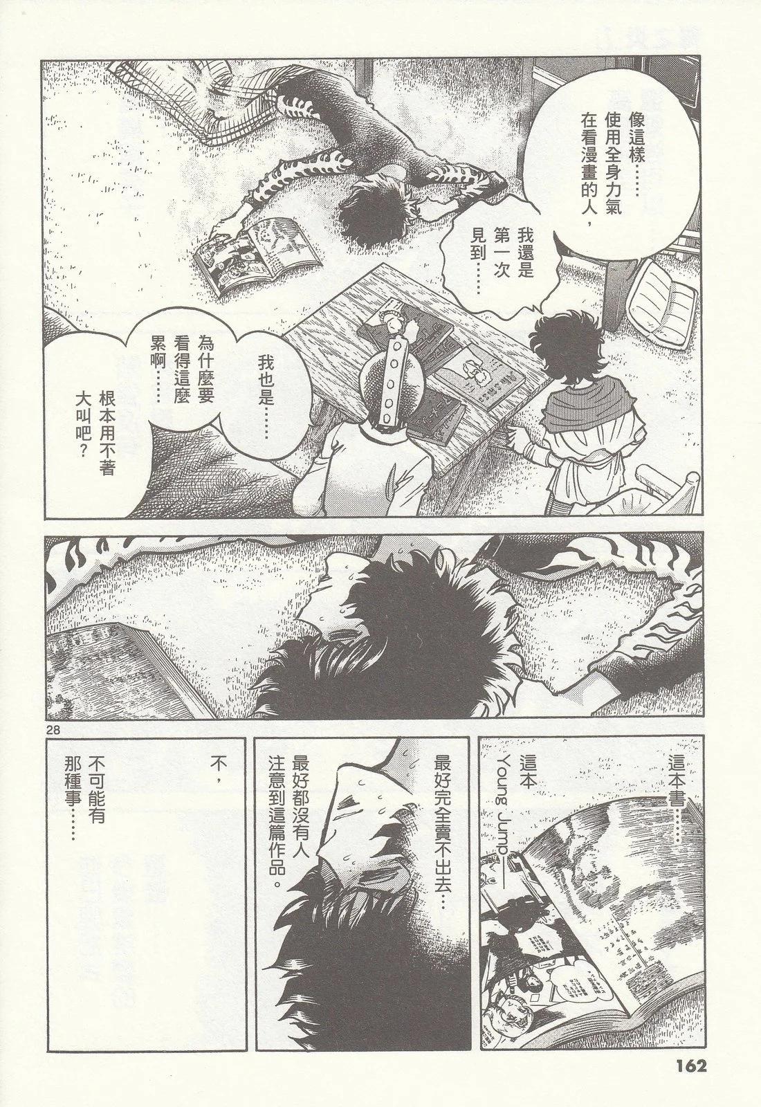 第 163 页