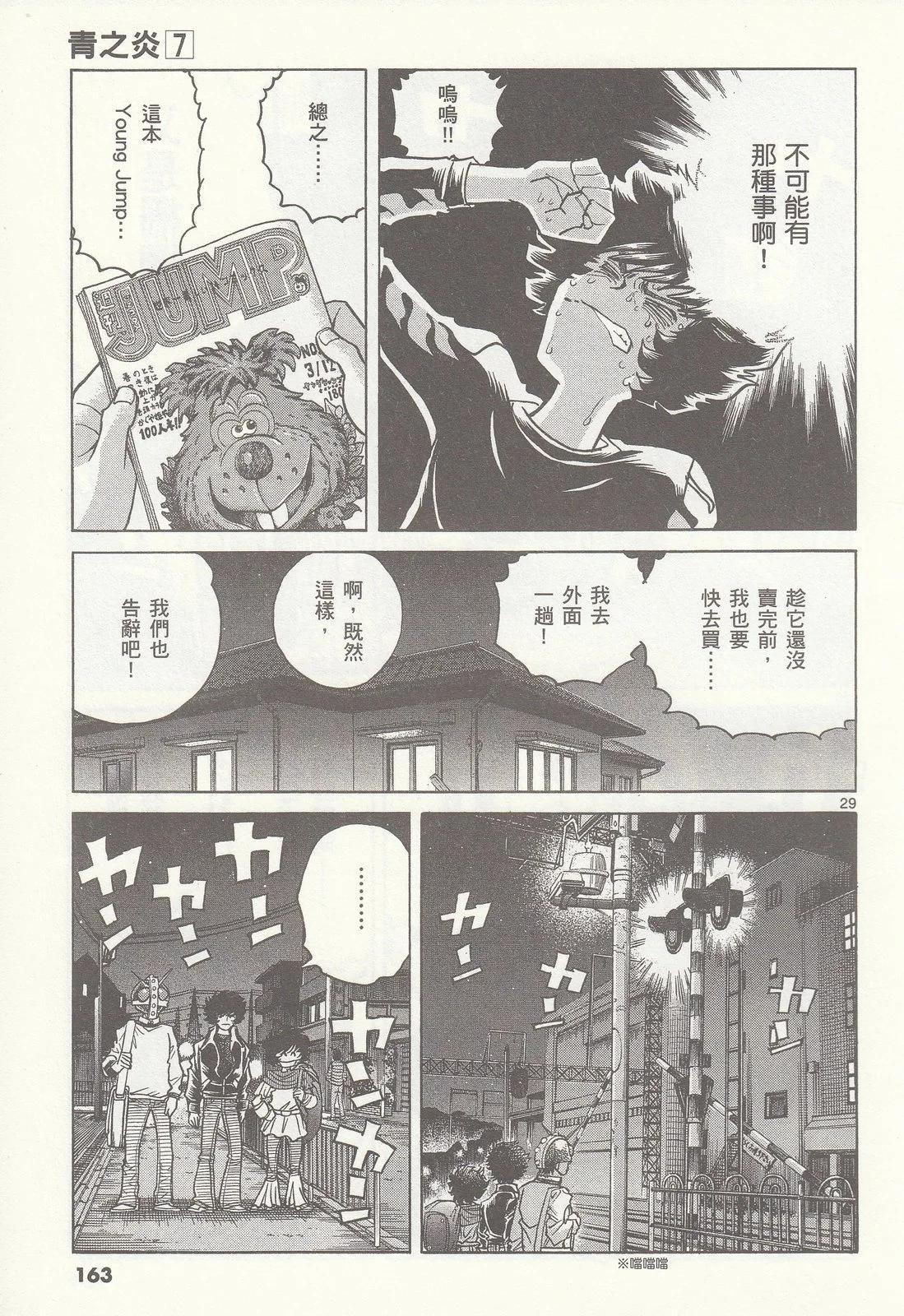 第 164 页