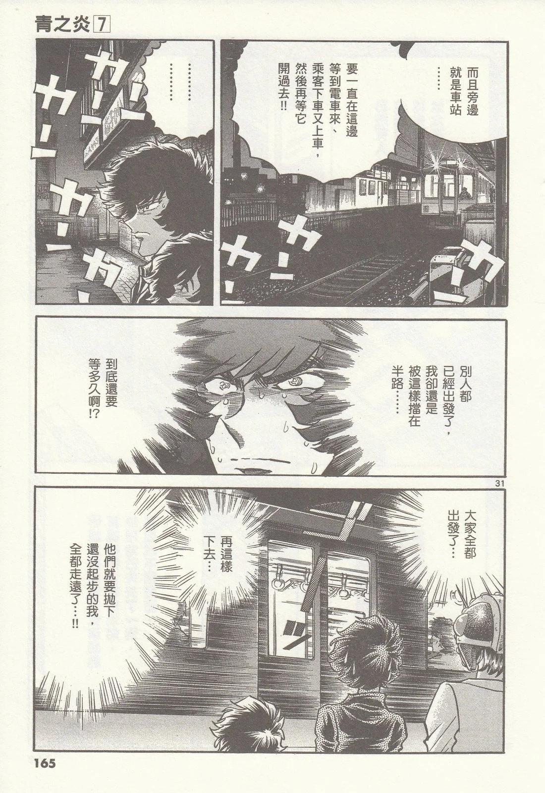 第 166 页