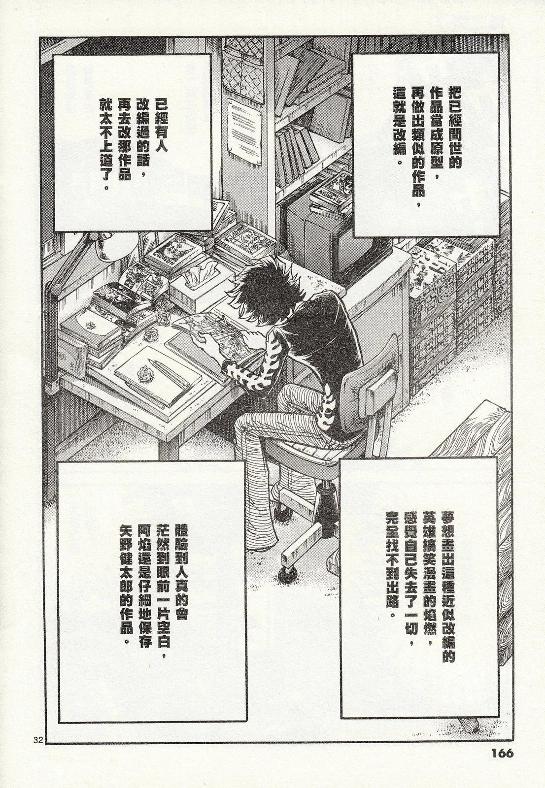 第 167 页