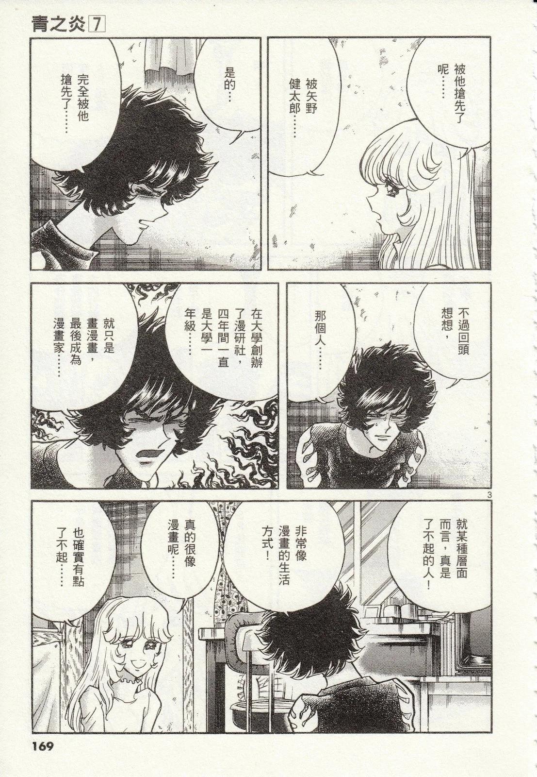 第 170 页