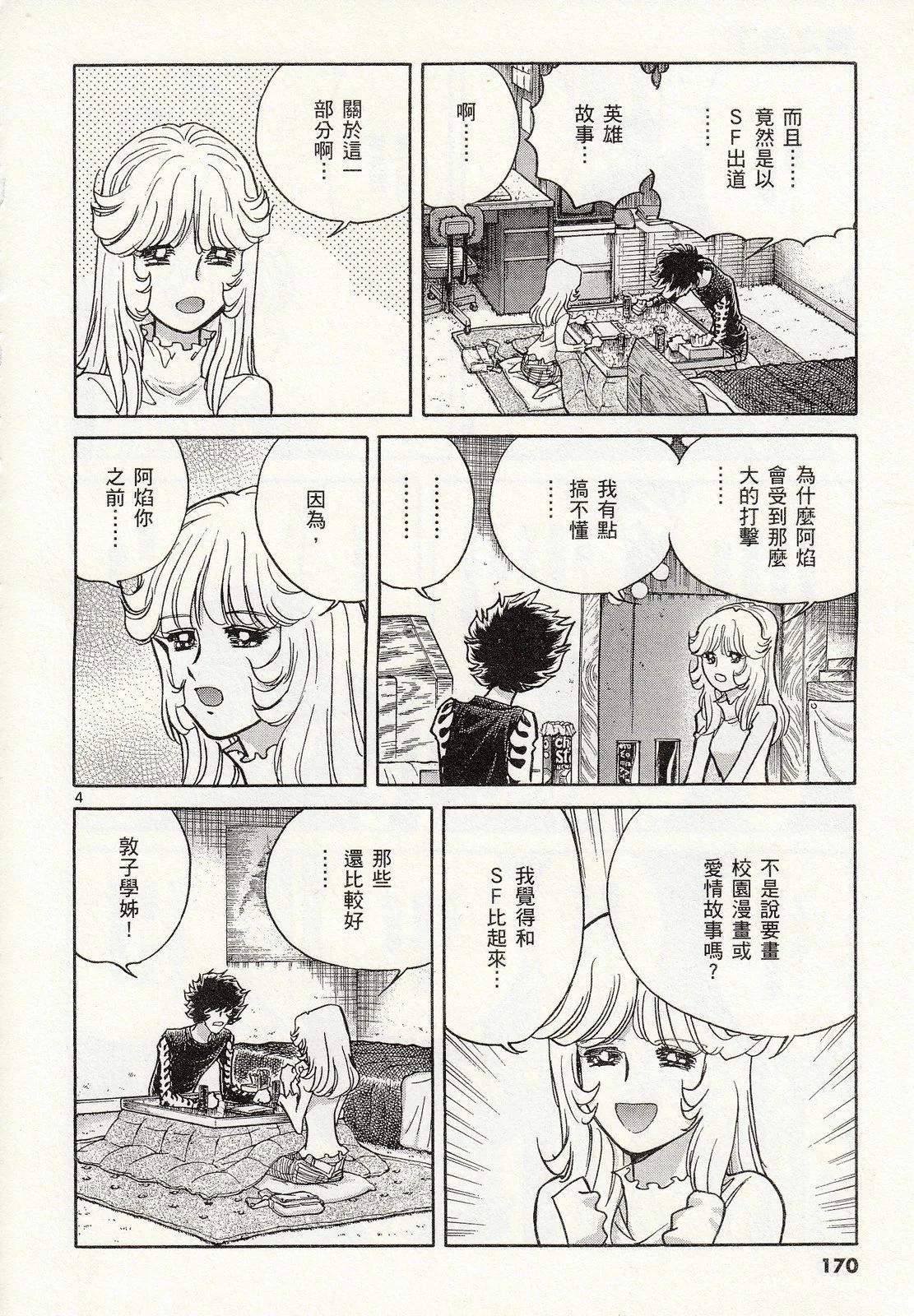 第 171 页