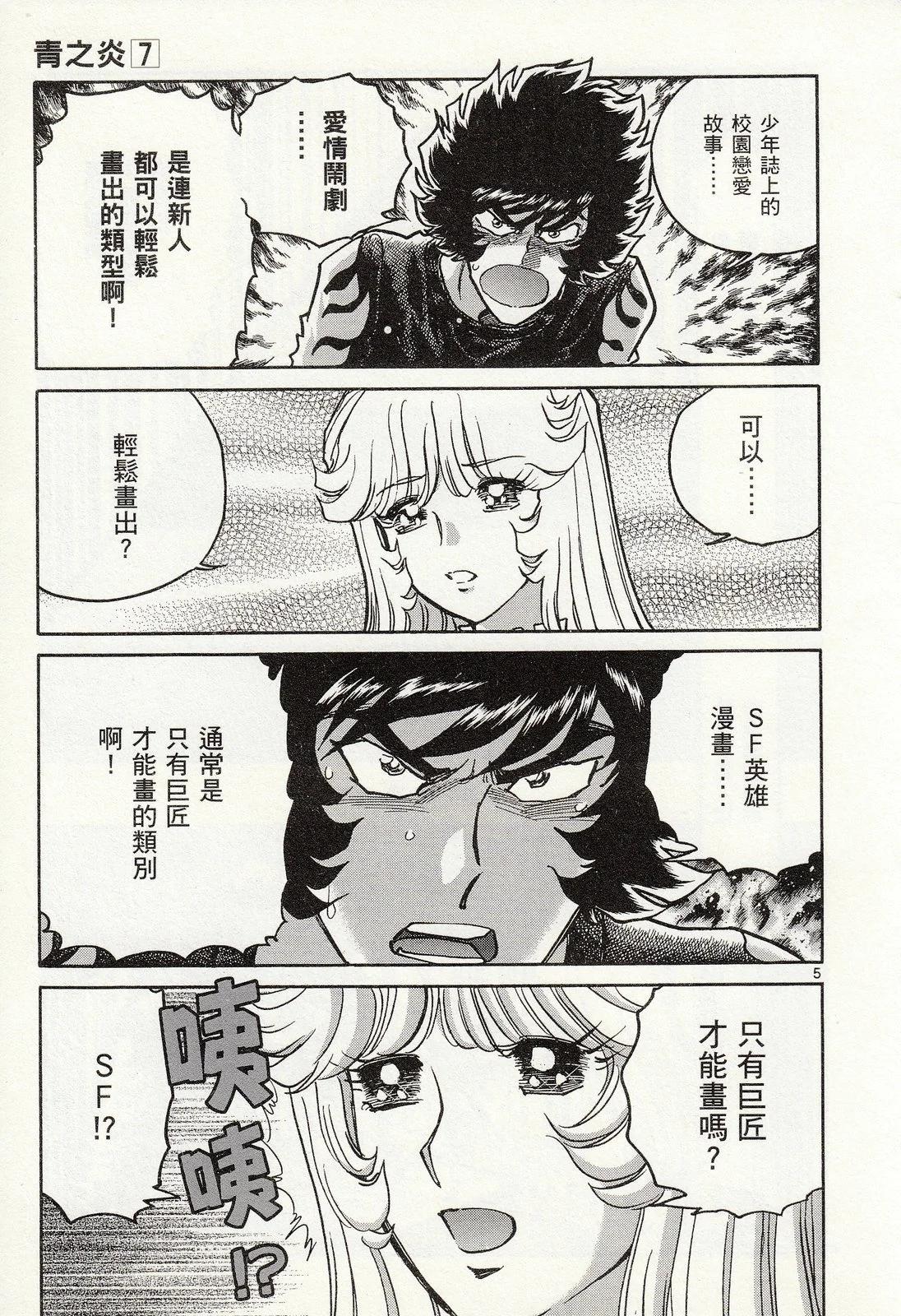 第 172 页