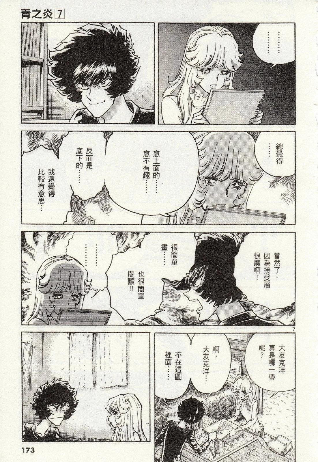 第 174 页