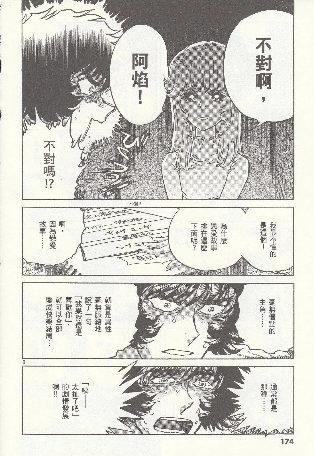第 175 页