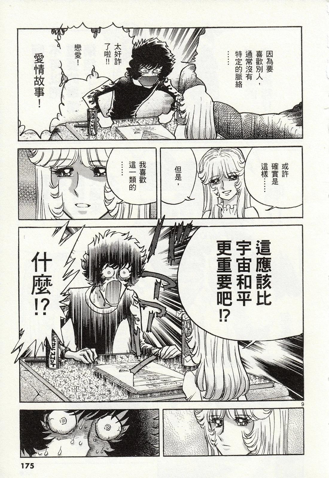 第 176 页