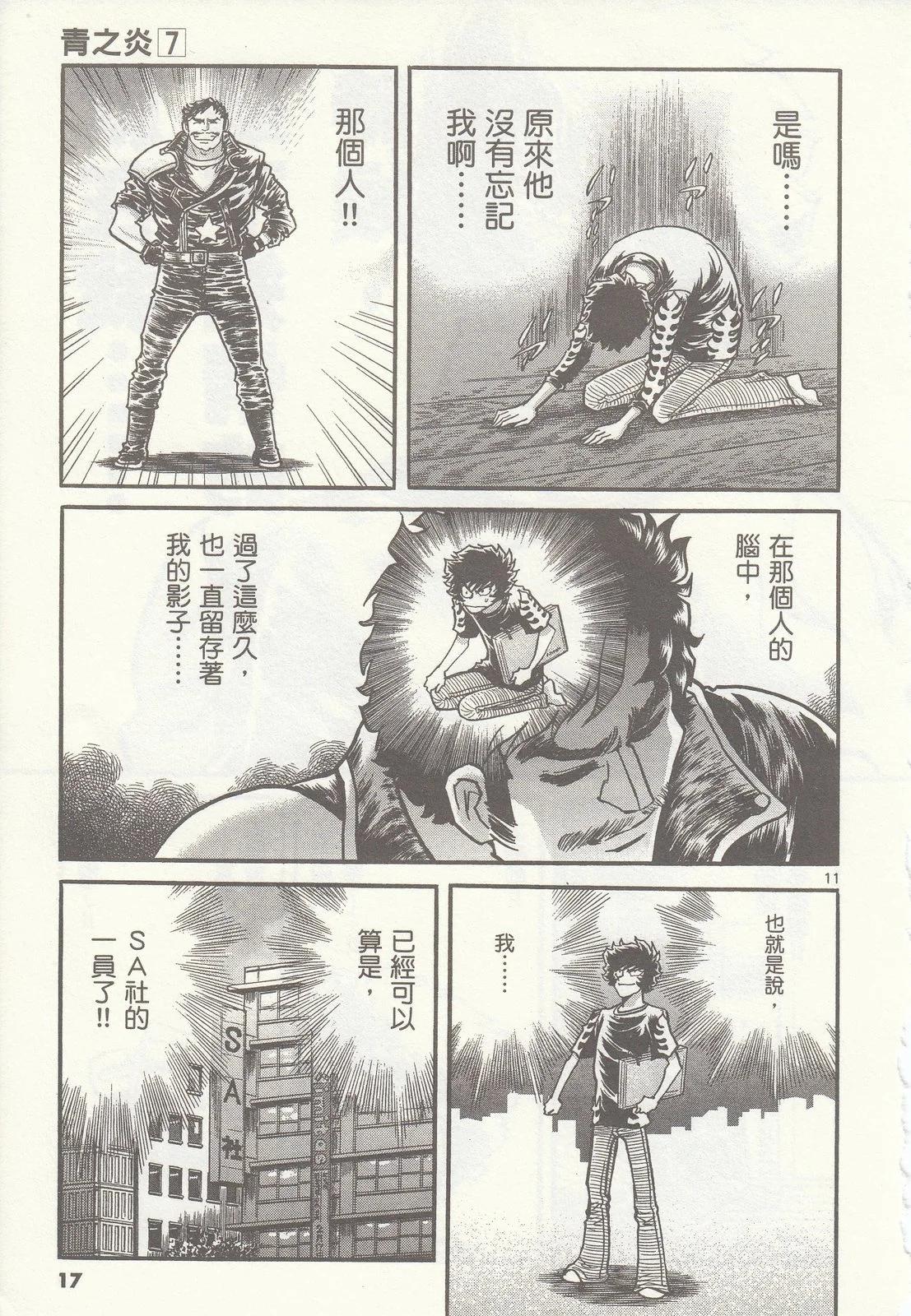 第 18 页
