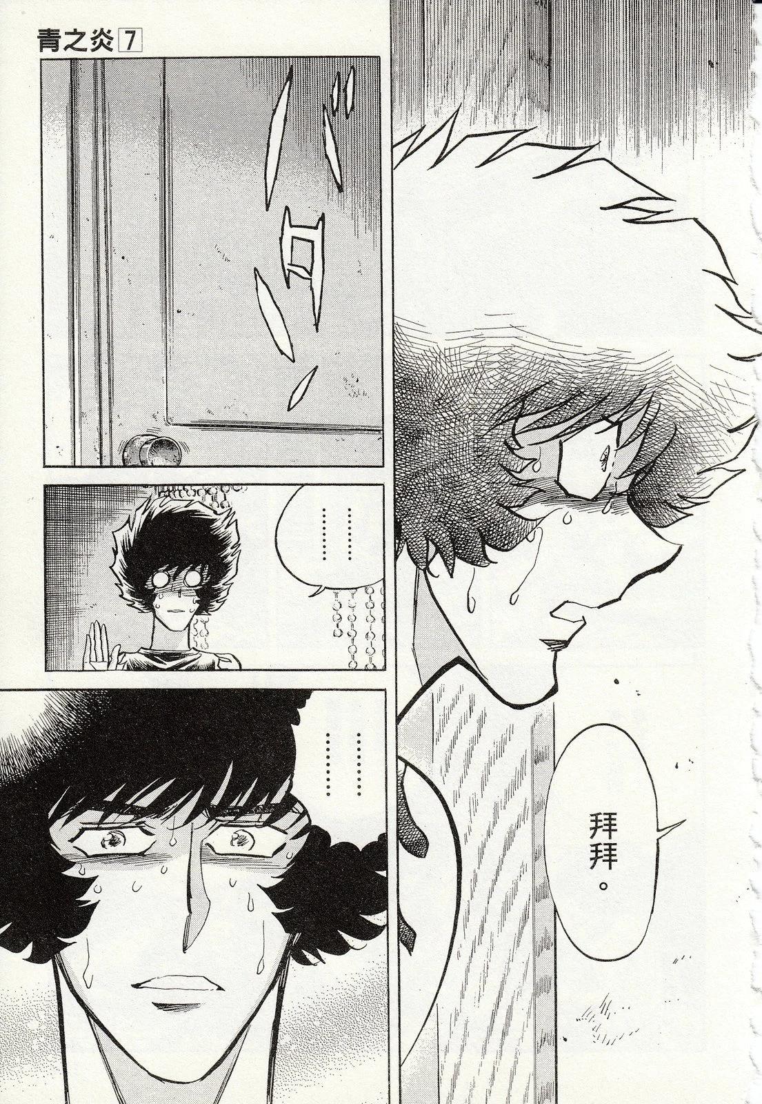 第 183 页