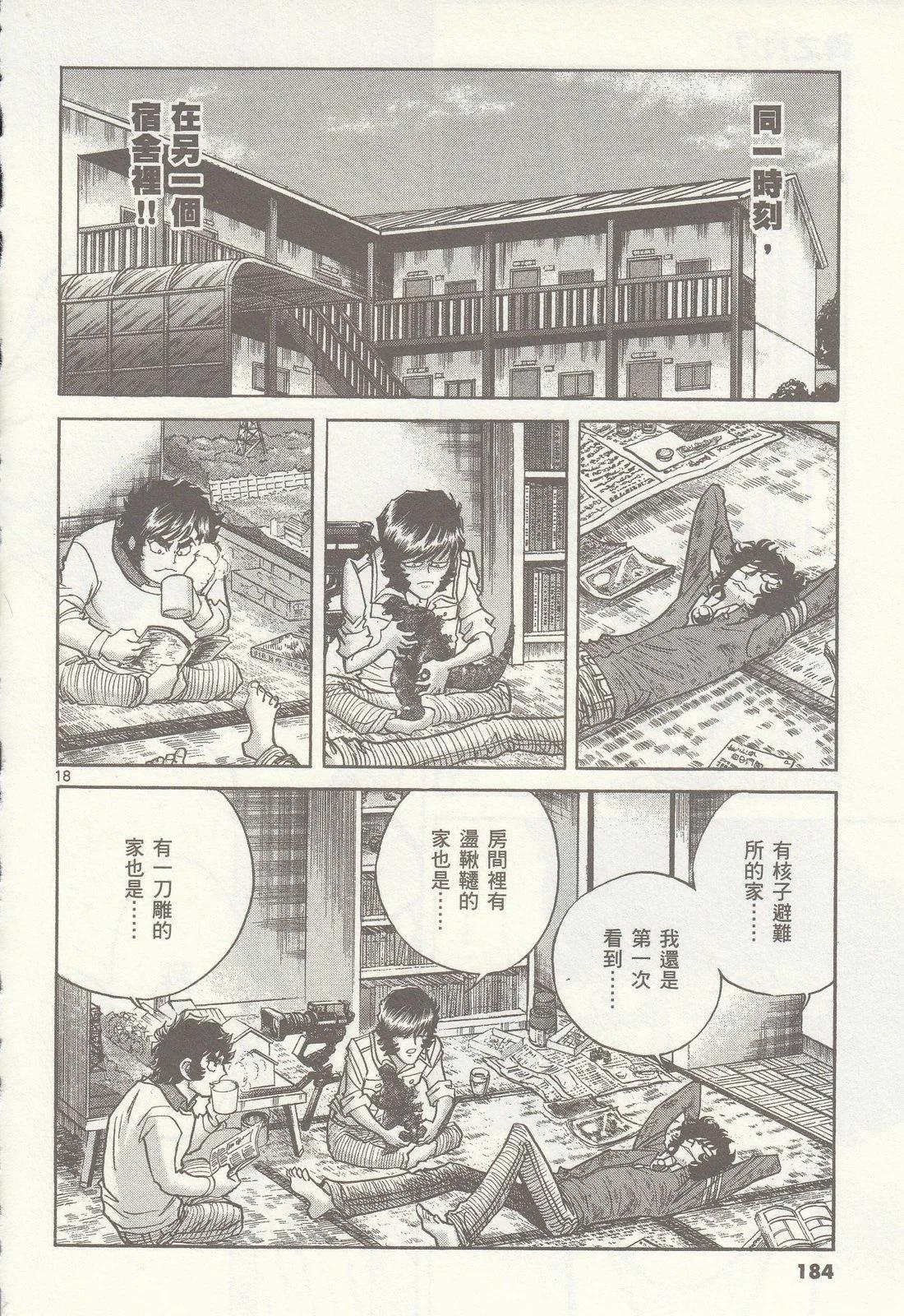 第 184 页