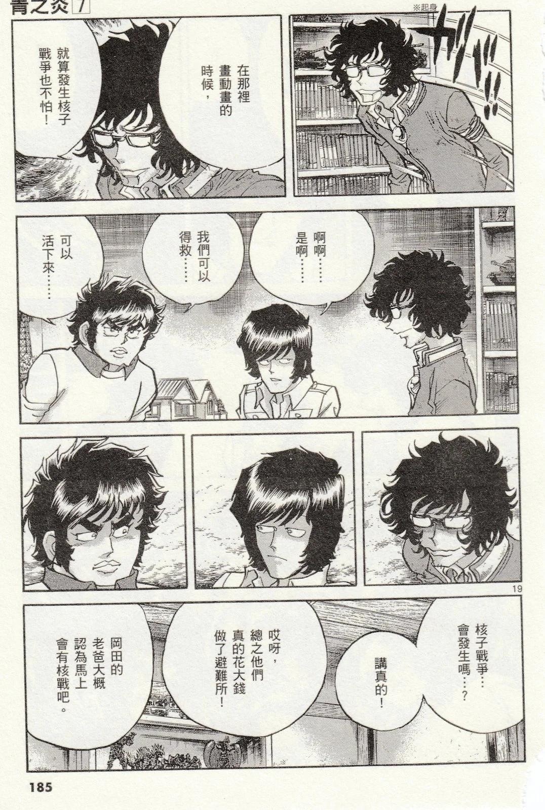 第 185 页