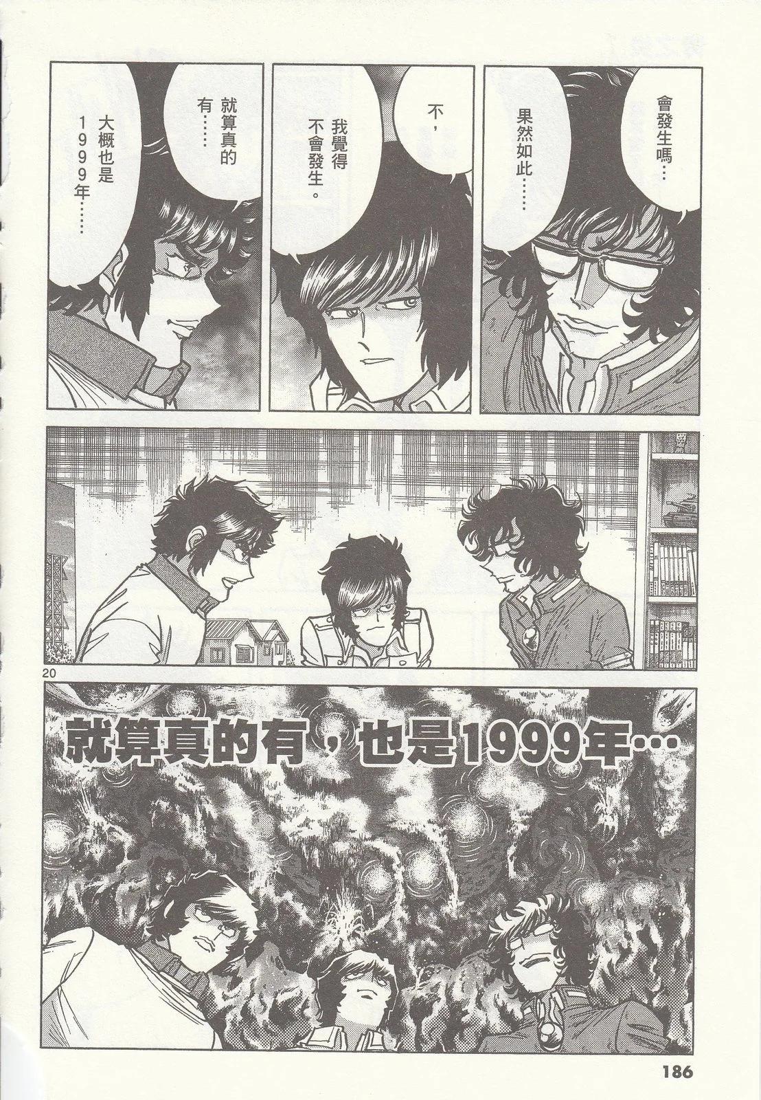 第 186 页
