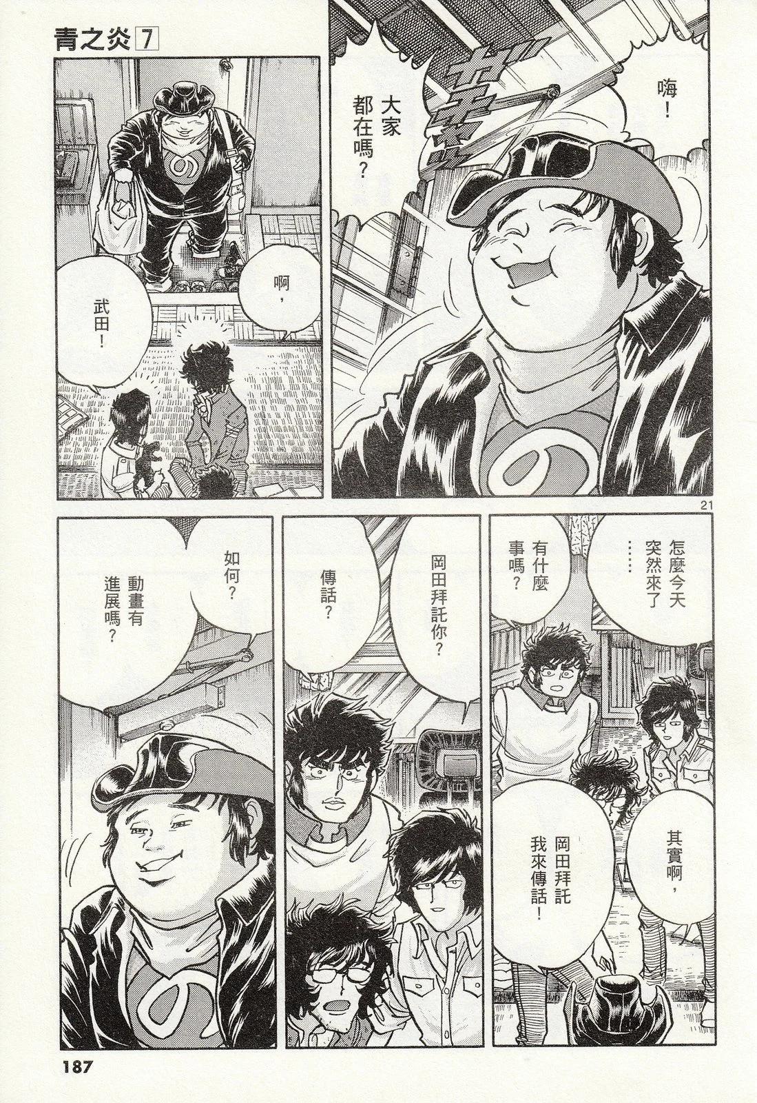 第 187 页