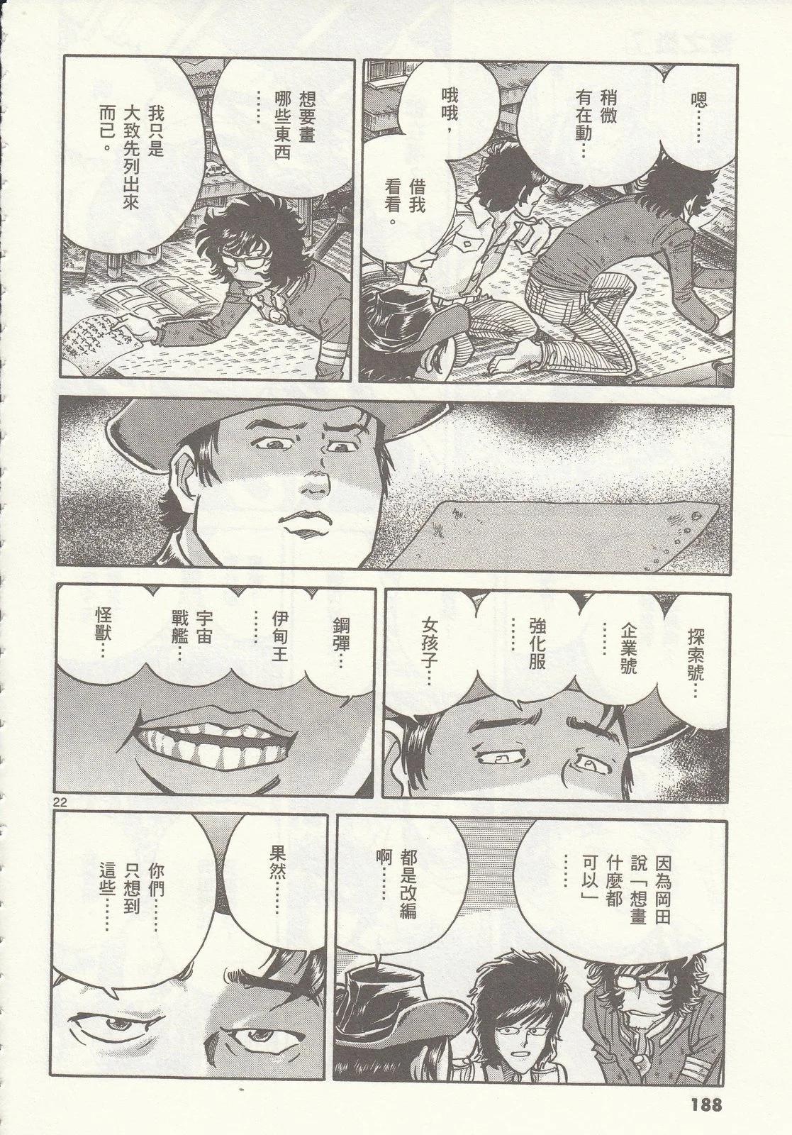 第 188 页